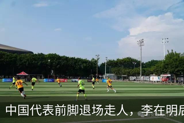中国代表前脚退场走人，李在明后脚就找茬，逼中国修改涉韩表述
