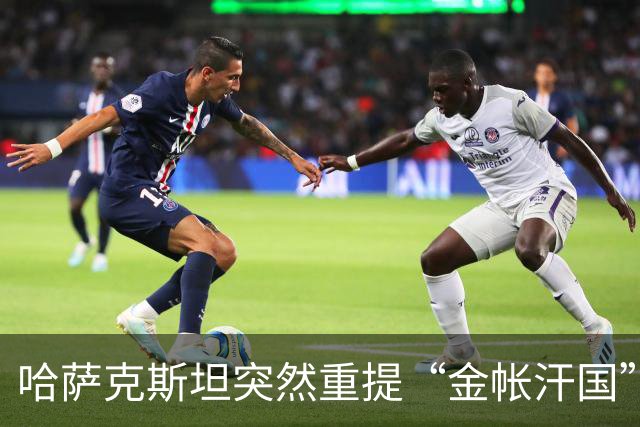 哈萨克斯坦突然重提“金帐汗国”，绝非怀古，是顶级地缘博弈！
