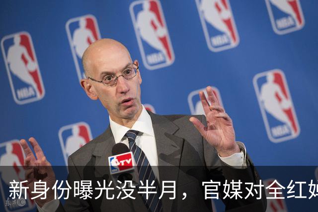 新身份曝光没半月，官媒对全红婵的称呼变了，退役传闻已真相大白