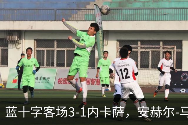 蓝十字客场3-1内卡萨，安赫尔-马克斯凌空斩，埃米利奥建功