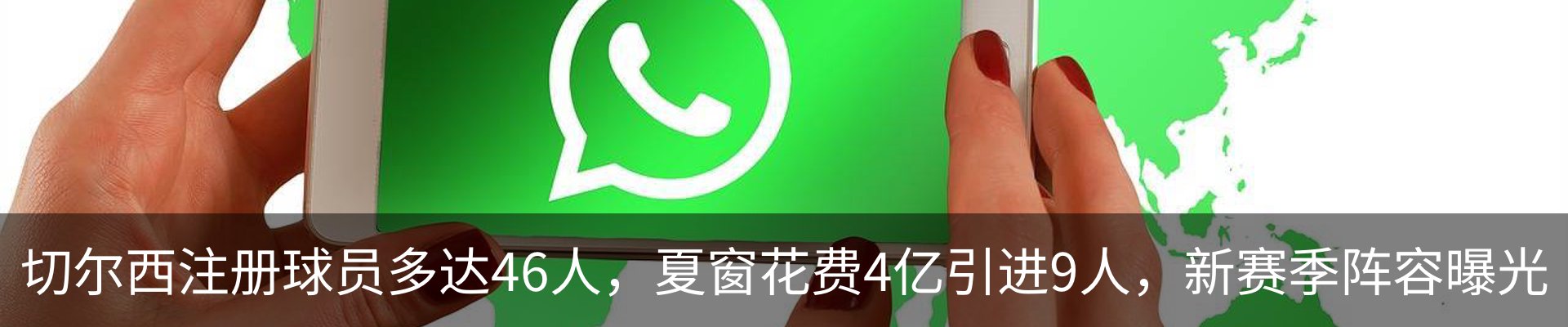 最新动态