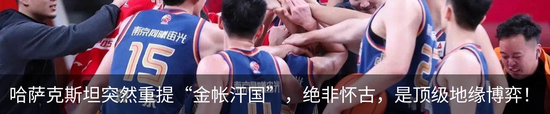 最新动态