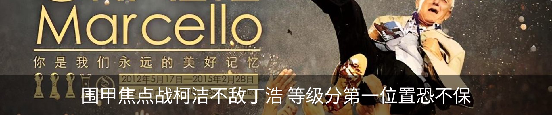 最新动态