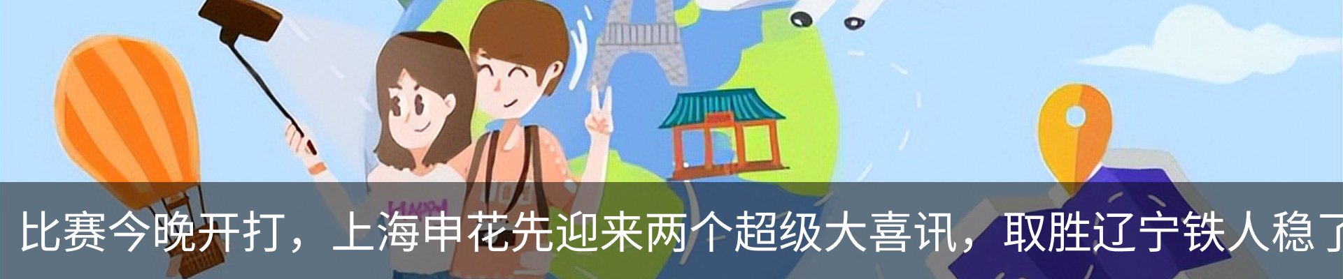 最新动态