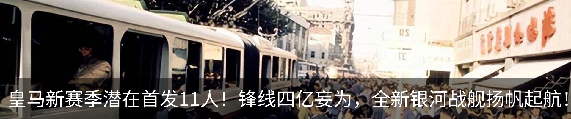 最新动态
