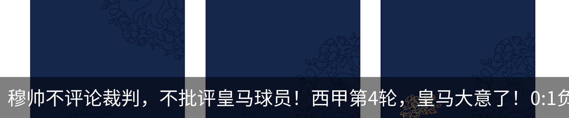 最新动态