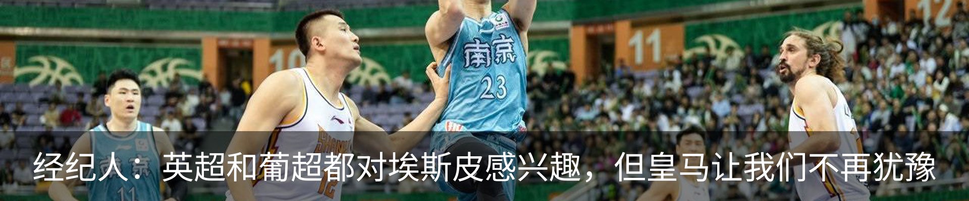 最新动态