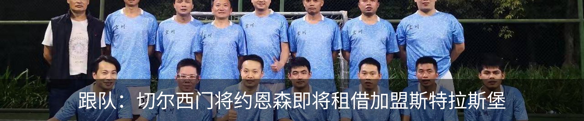 最新动态