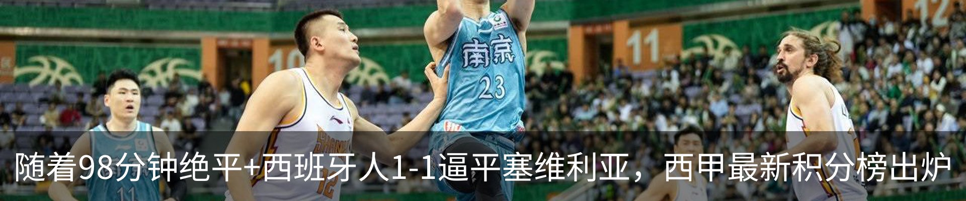 最新动态