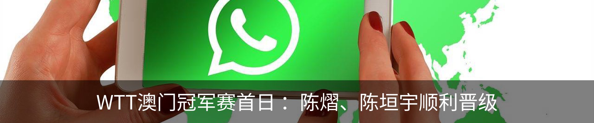 最新动态